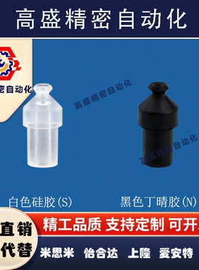 真空吸盘VP系列真空防静电吸盘VP6RS VP4RN VP6RN VP8RN VP10RN