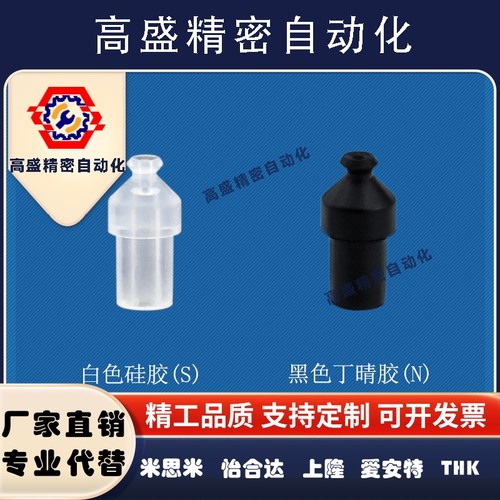 真空吸盘VP系列真空防静电吸盘VP6RS VP4RN VP6RN VP8RN VP10RN