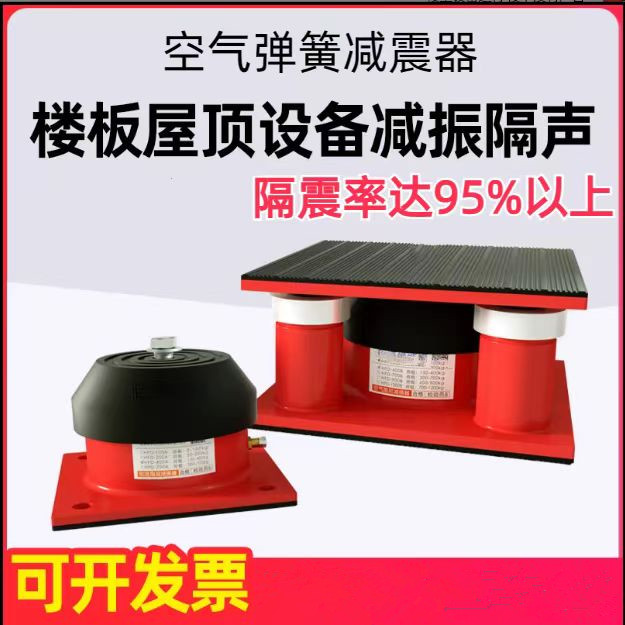 冲床减震器裁断机模切机绗缝机空气能外机减震R垫防震胶垫缓冲减