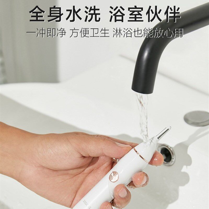 鼻毛修剪器男士电动器圆头剃鼻毛刮鼻孔工具剪刀男女士去鼻毛清洁