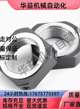 锁紧螺母BNR4/5/6/10/12/15/17/20/25/30/35/40/50BNG20/BNRC8