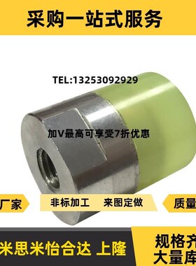 内螺纹聚氨酯压块WIZ01-D6/D8/D10/D12/D16/WIZ02/11/12替怡合达