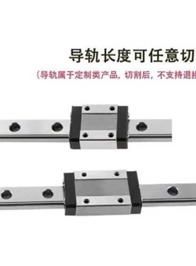 SE2B/SEBL微型直线导轨SEB20-100/160/220/280/340/400/16/13/10