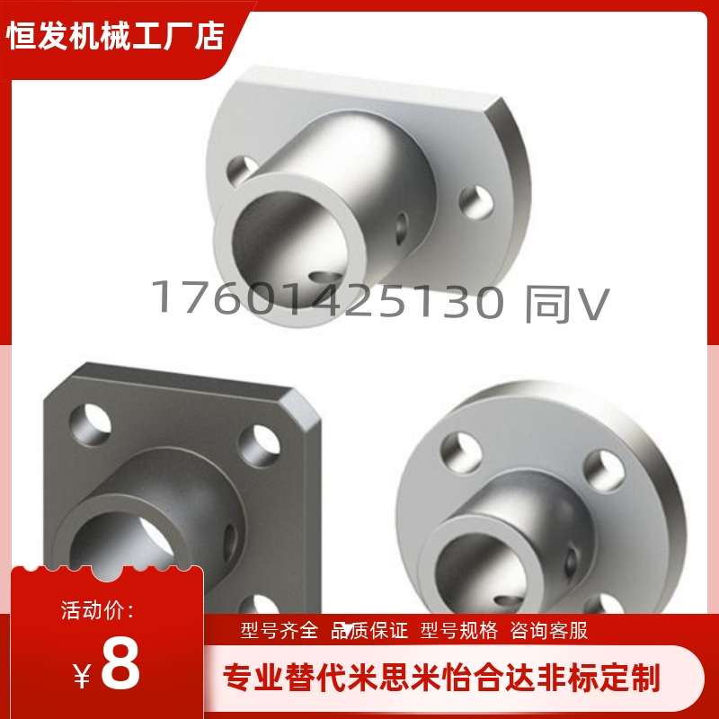 直线光轴圆法兰导向轴支座STHRB STHRBT STHRBK 8 10 12 15 16 20