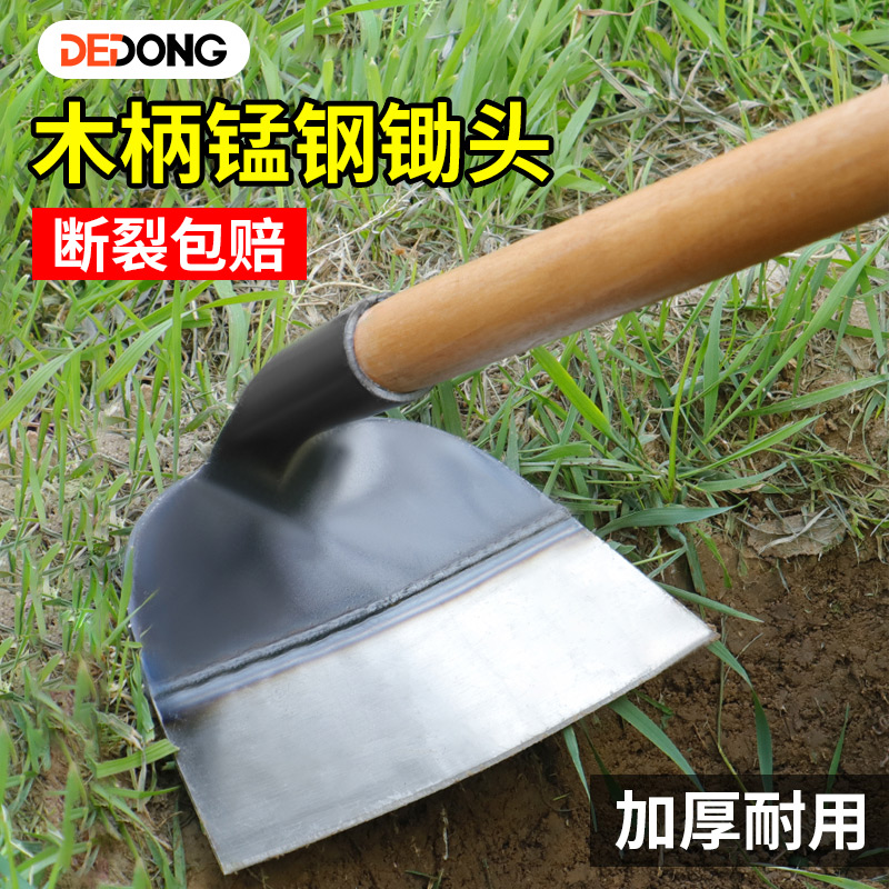 现货速发锄头家用种菜锰钢除草工具农具松土翻地农用铁锹两用多功