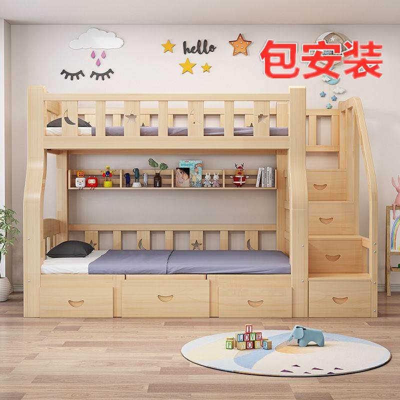 包安装实木儿童床双层床t子母床小户型多功能组合上下床铺滑梯床