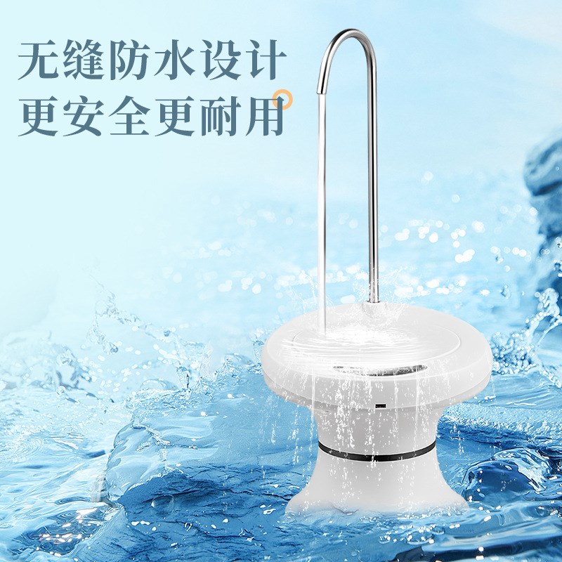 桶装水抽水器电动饮水机压水器矿泉水家用自动上水泵吸水器