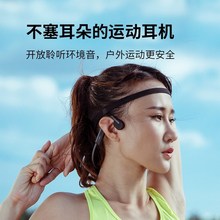 韶音Shokz S661骨传导蓝牙耳机运动跑步无线挂耳式OpeZnMove