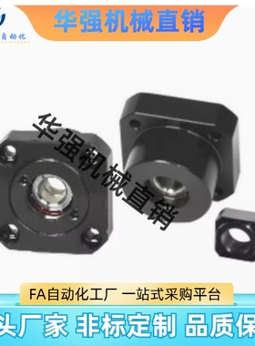 BRWE/BTR丝杆02支撑LEB01/03固定座C-BUR/BRW6/8/10/12/15/20/25