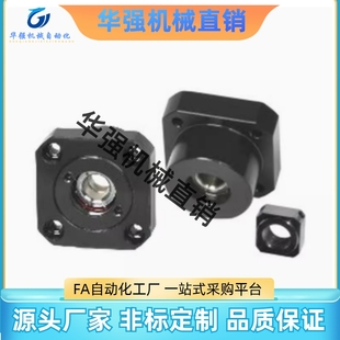 03固定座C BRW6 BUR BTR丝杆02支撑LEB01 BRWE