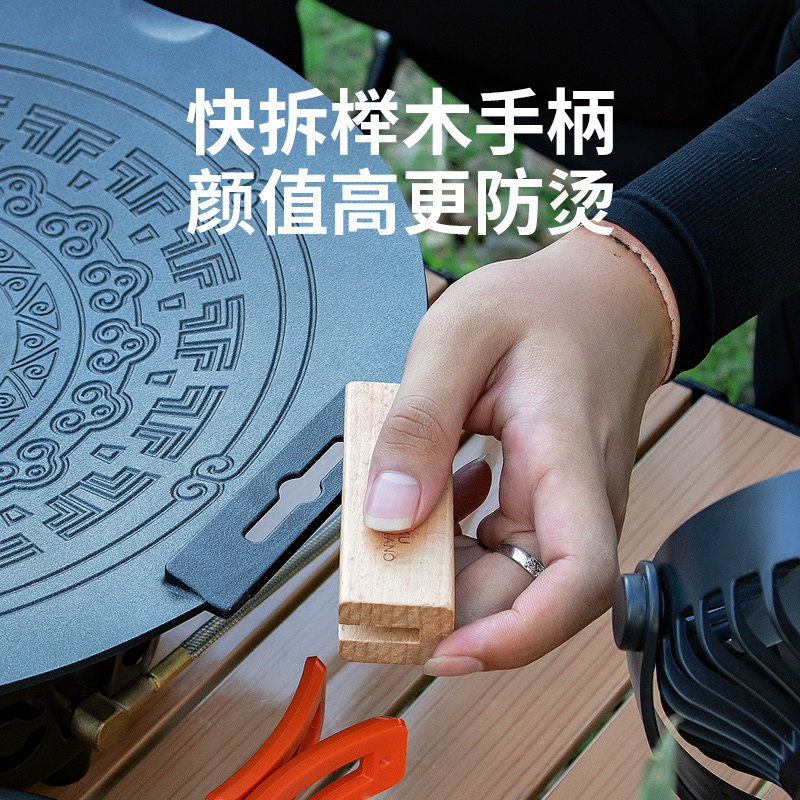 现货卡式炉户外露营烧烤盘韩v式麦饭石家用电磁烤肉盘可携式铁板