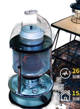 e没燃油取暖炉煤油炉车内户外露营室内帐篷S野餐冰钓便携炉烧