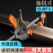 木工夹子F型快速固定夹工具夹具夹紧器万用g字U夹木工工具大全