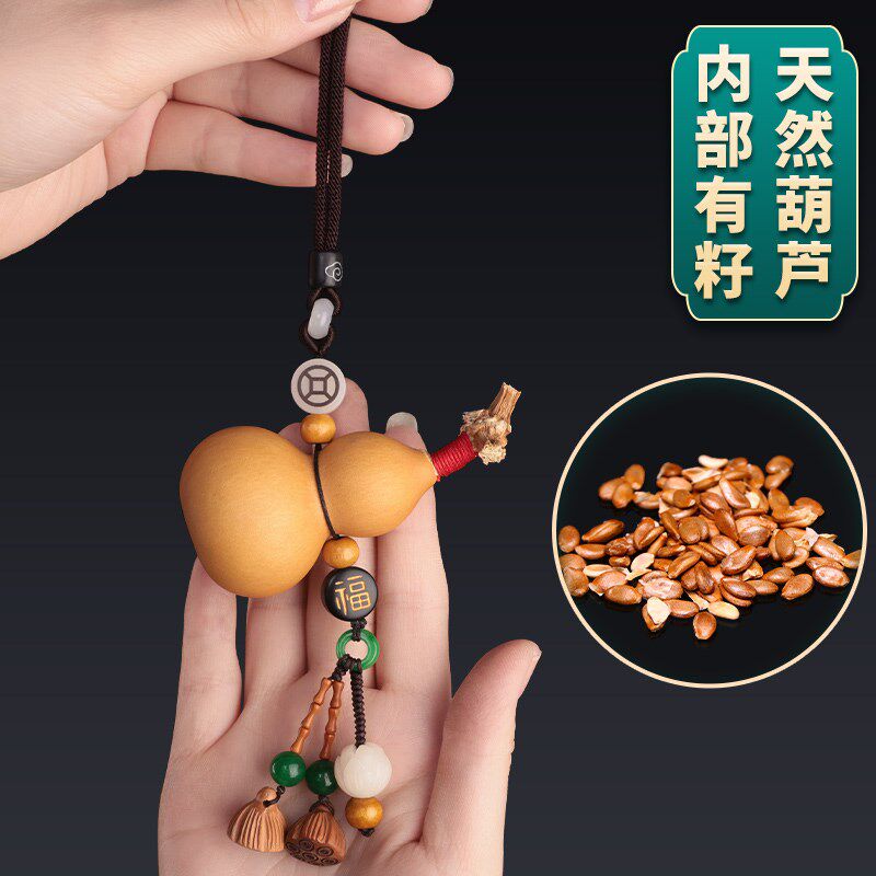 小葫芦挂件文玩天然真挂绳红绳门对门汽车载墙面装饰床头钥匙车挂