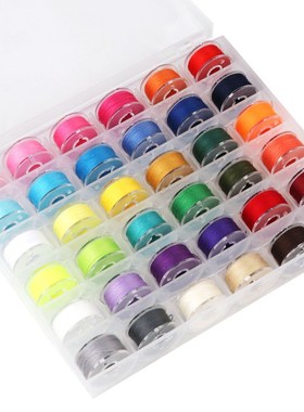 缝纫机线缝纫线紫色家用缝衣线多色彩色小卷平车底线老式梭芯收纳