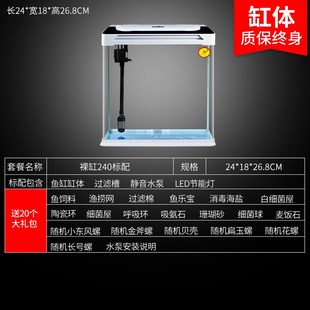 雅丝迷你玻璃金鱼缸家用桌面y小型客厅懒人免换水生态自循环水族