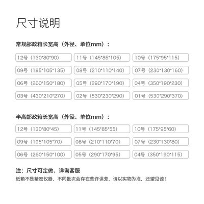 新品纸箱现货1-12号三五层瓦楞纸板邮政物流包装箱W子快递打包纸