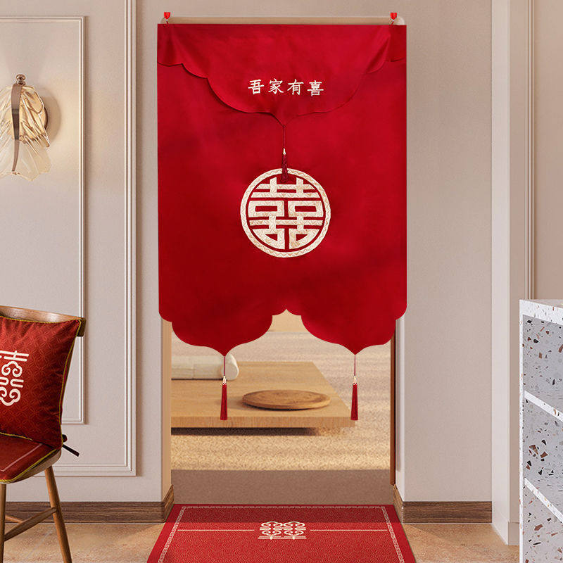 结婚红色门帘房门珠帘刺绣流苏门帘装饰婚房卧室布置婚庆用品大全
