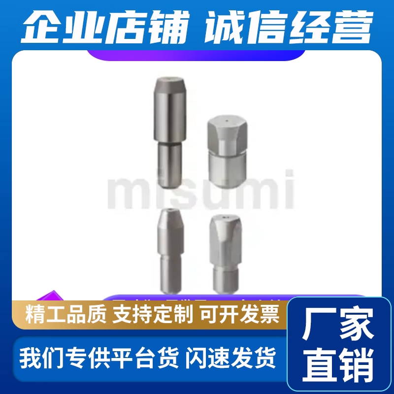 定位销 大头锥角压入JPDB2 3 4 5 6 8 10 12 13 16 20-3 4 5 6 8