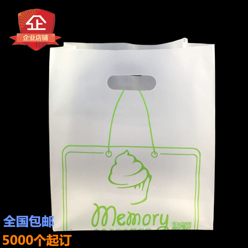 现货塑料袋定做pp手提袋t加厚外卖购物打包袋广告包装背心袋订制