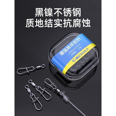 路亚八字环别针连接器开口大物高B快速美式增强转环海钓不锈钢耐