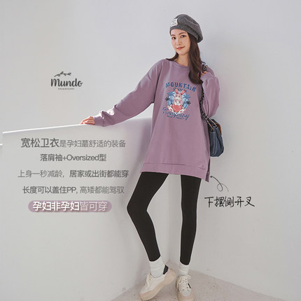孕妇秋装套装春秋款卫衣中长款韩版宽松上衣大码外W套秋冬时尚款