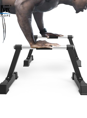 东际 超大俄挺重型俯卧撑支架 工字型俯卧撑双杠支撑健身用品