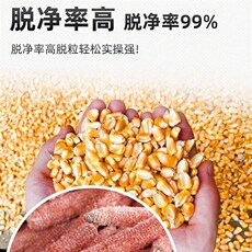 Молотилка 玉米脱粒机家用电动220v加厚中小型h立式带鼓风机苞谷机剥玉米机