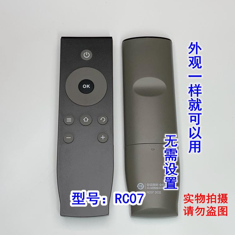 速发液晶智能电视遥控器RC07DCI2 L32P1A L43P1A-F L49P1A-F RC07 影音电器 遥控器 原图主图