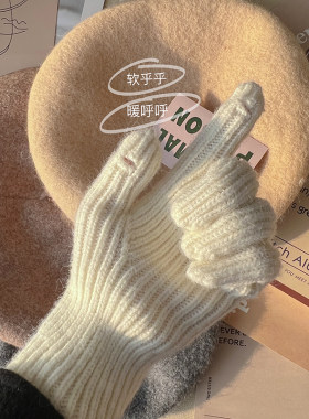 简约纯色手套女韩国贴标可触屏毛线冬季保暖N开洞漏指玩手机分指