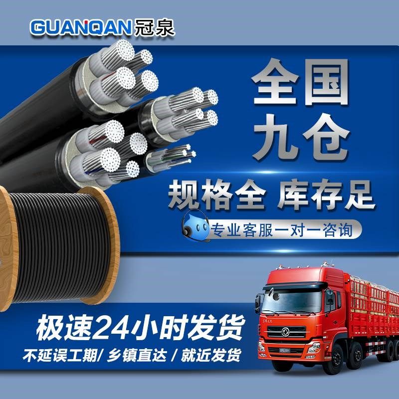 新款铝芯电缆线5芯16/25/35/50/70/95/120平方三相线铝线地埋铠装,电子/电工,护套线,淘宝优惠券,粉丝福利购,淘宝优惠卷