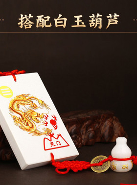 火烧天门厨房在西北n角乾卦家用陶瓷白玉葫芦避火龙挂件牌挂饰摆