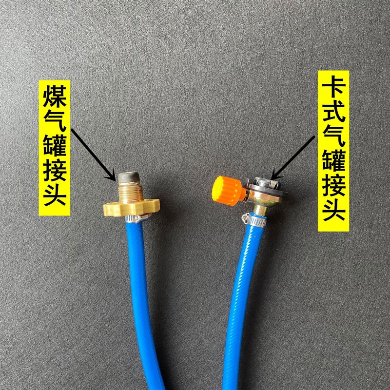 气罐转接b焊焊铜液焊枪头化气煤气焊枪家用枪接铜管工具喷