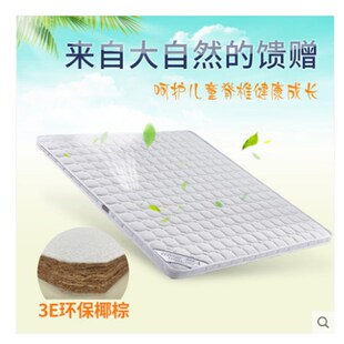 环保3e椰棕床垫棕垫1.8m床1.5米纯天然经济型护脊椎折叠棕榈 偏硬