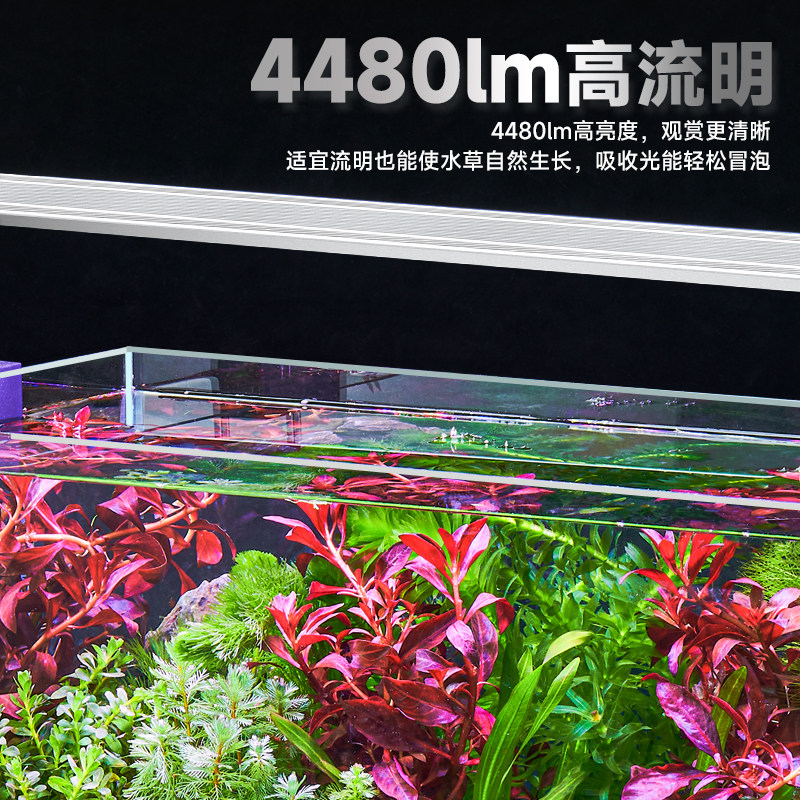 鱼缸灯led灯增艳水族箱防水C爆藻灯草缸led全光谱超亮鱼灯支架