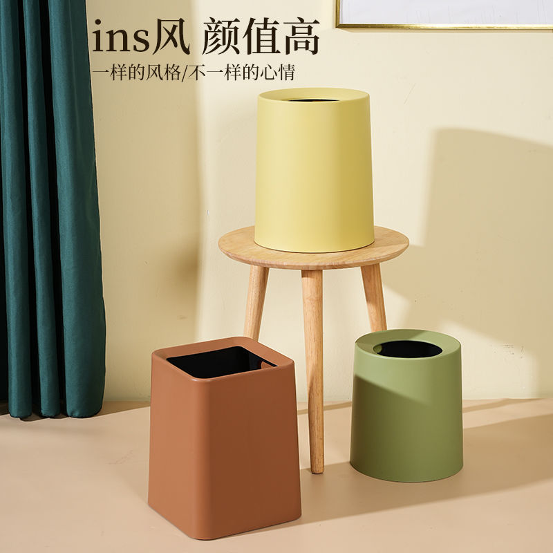 现货ins风垃圾桶家用纯色双槽洋派客厅厨房纸巾篓新款Z高档大容量