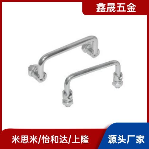 拉手 折叠式外螺纹型替怡合达XAE62-L60/L84/L90/L90A/L100/L100A