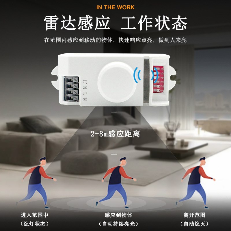 Радарный датчик регулирования 220