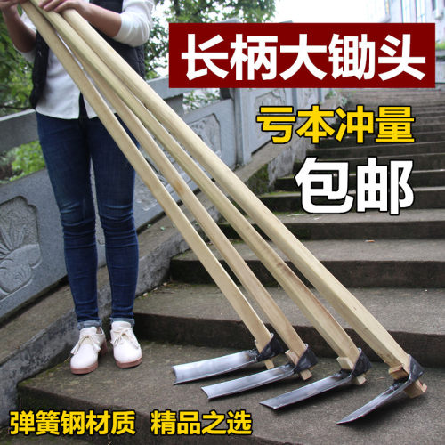现货锄头挖笋开荒除草全钢加厚家用种菜种花户外挖土W松土神器农
