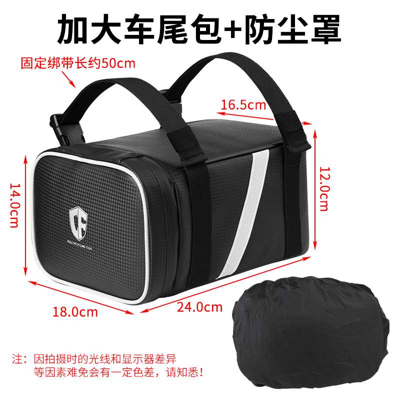 速发电瓶摩托车专用雨衣收纳箱后货架驮包防水储物尾架包电动车后