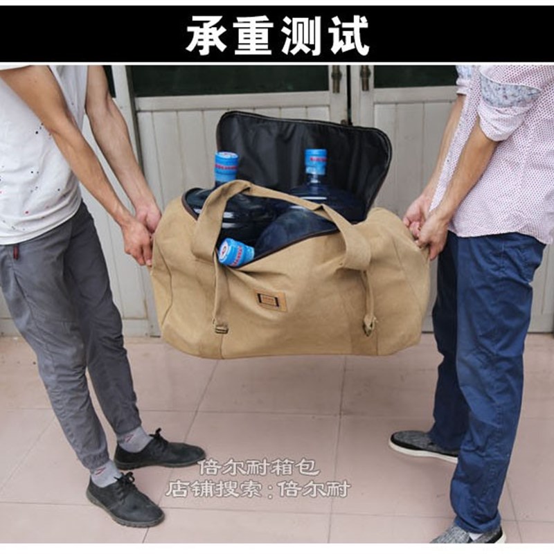加厚帆布男女行李袋大容量手提旅行包超大旅游搬家装被子打工包袋