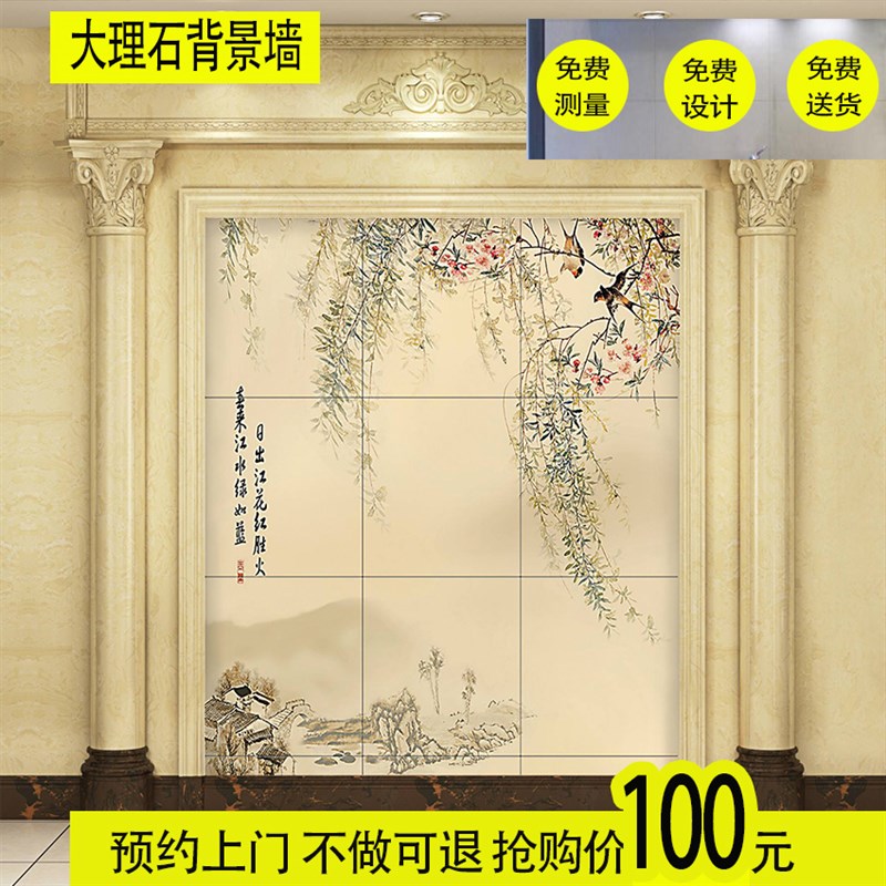 天然大理石背景墙电视人造石墙面墙裙定制武汉可安装测量设计施工