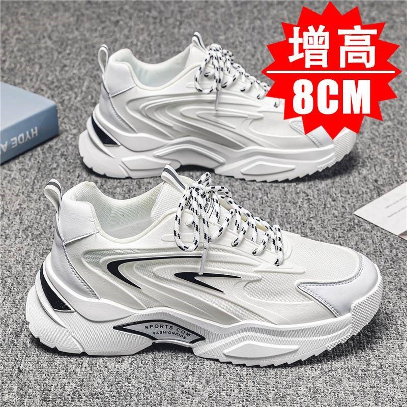 2024夏季新款内增高男鞋8cm学生百搭潮流运动鞋6cm休闲透气老爹鞋