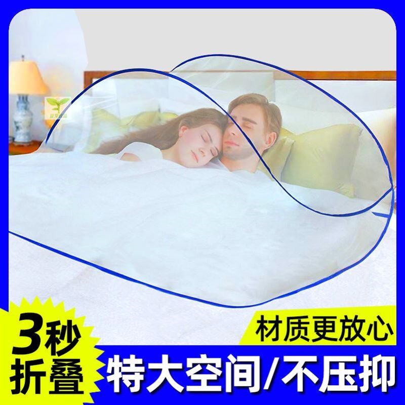 防蚊头罩睡觉专用头部蚊帐睡眠防蚊面罩面k部防蚊罩双人头部防蚊