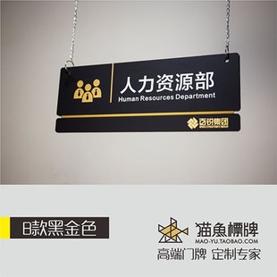 部门标识牌悬挂 区域双面吊挂牌定做 公司门牌指引牌定制做