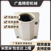 中型LMW21 d12 30导向轴 直线轴承固定座滑块中型单衬型