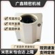中型LMW21 d12 30导向轴 直线轴承固定座滑块中型单衬型