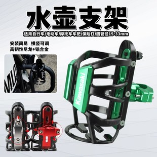 Z750改装 适用川崎Z250 Z650 Z400 保险杠水杯架水壶支架配件 Z300
