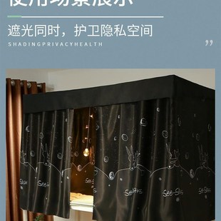 学生宿舍床帘强全遮光下铺女大学男加厚下桌帘子上铺寝室床窗 新款