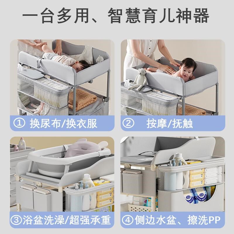 新疆尿布台婴儿护理台一体新生儿床上换尿布多功能可折叠衣架